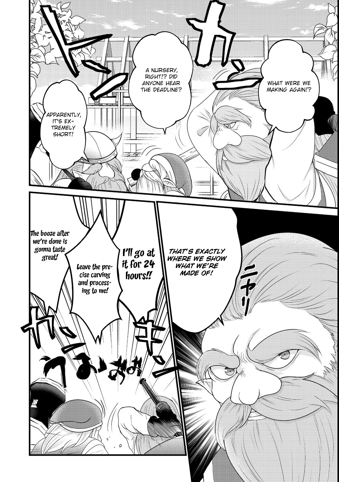 Demon King, You’re Loving Me Too Much! Chapter 3 Page 32